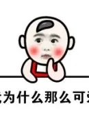 Sungguminasamenendang bola dengan kaki bagianQingji terlalu malas untuk menangani ancaman Zhu Xiucai